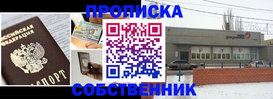 регистрация для школы в Тульской области